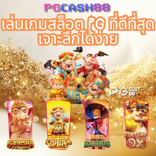 สล็อต u31