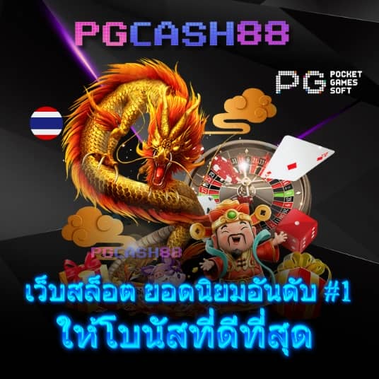 สล็อต u31